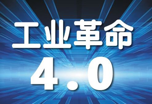 “在工業(yè)4.0的時(shí)代中，PLC國產(chǎn)替代空間有多大？”